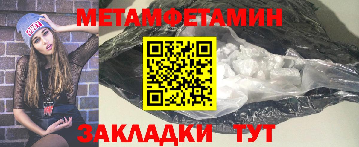 Ефремов  Амфетамин 97%  Амфетамин  Вход с VPN 
