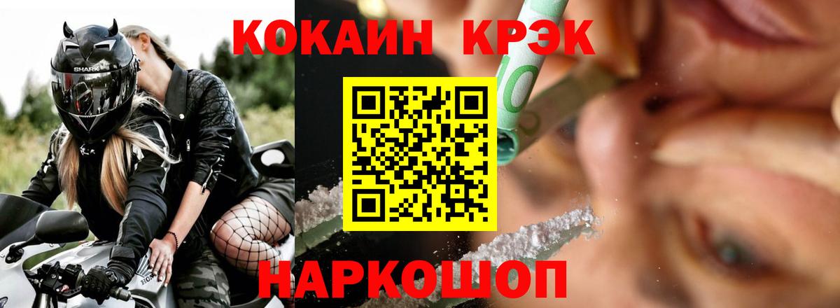 КОКАИН 98%  Вход с VPN  Ефремов  Кокаин  Cocaine Columbia 