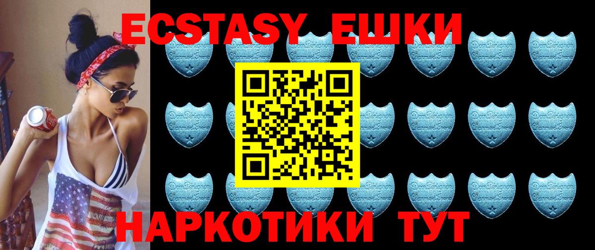 Ефремов  Ecstasy louis Vuitton  ЭКСТАЗИ круглые  Вход с VPN 