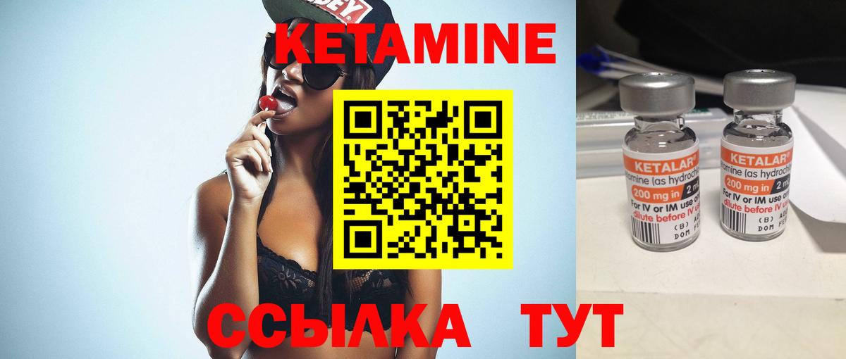 КЕТАМИН ketamine  omg ONION  Ефремов  Вход с VPN 