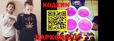 стафф Кулебаки