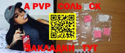 стафф Кулебаки