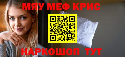 mdpv Кунгур