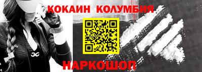 кокаин VHQ Кумертау