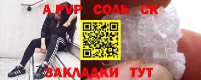 mdpv Кунгур