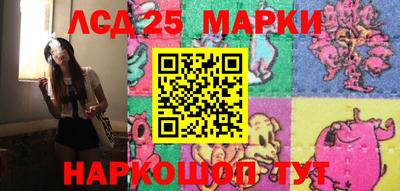 стафф Кулебаки