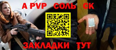 стафф Кулебаки