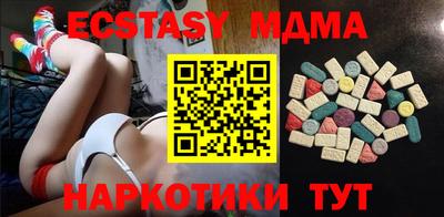 mdpv Кунгур