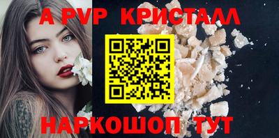 mdpv Кунгур