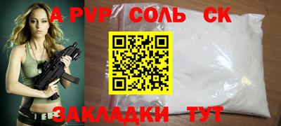 кокаин VHQ Кумертау