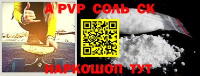 стафф Кулебаки