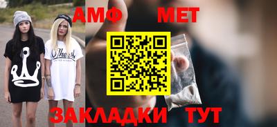 стафф Кулебаки