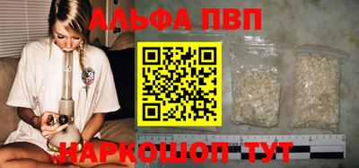 кокаин VHQ Кумертау