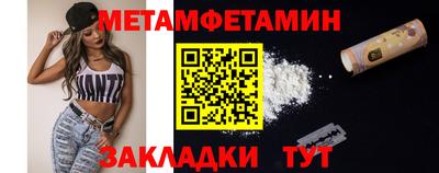 стафф Кулебаки