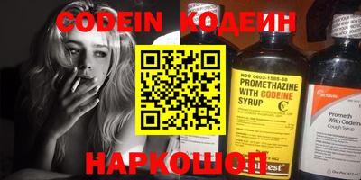 стафф Кулебаки