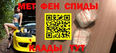 mdpv Кунгур