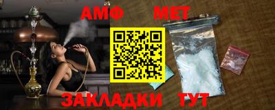 стафф Кулебаки