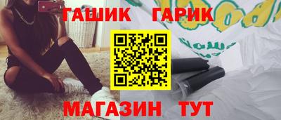 стафф Кулебаки