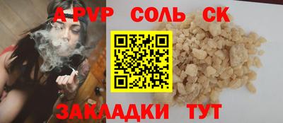 стафф Кулебаки