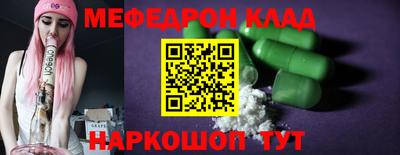 mdpv Кунгур