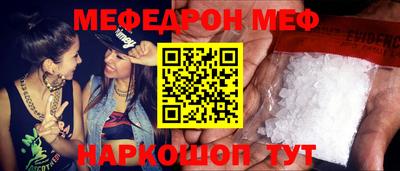 mdpv Кунгур