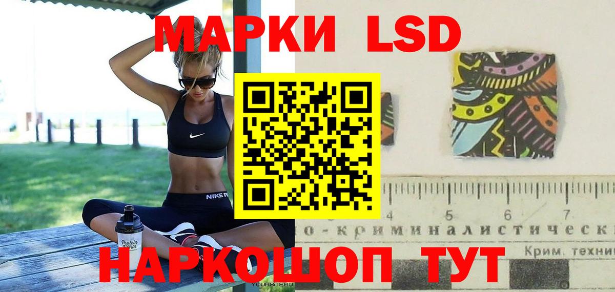 ЛСД экстази ecstasy  Вход с VPN  ЛСД экстази  LSD-25 экстази кислота  Ефремов 