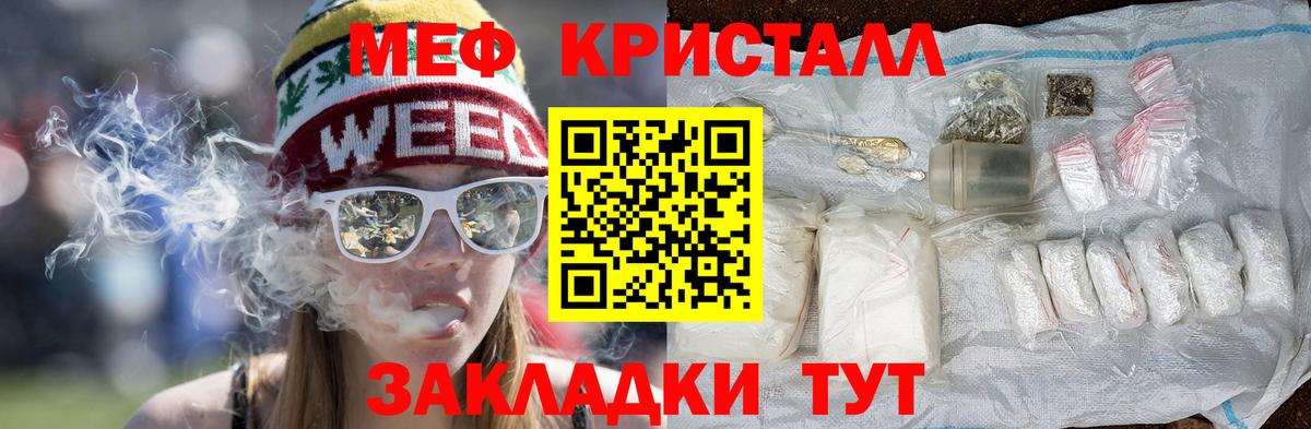Ефремов  МЕФ  Вход с VPN  МЕФ mephedrone  Меф 4 MMC 