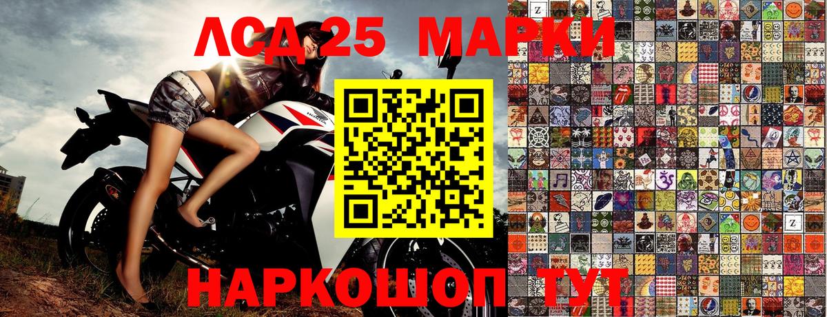 Ефремов  купить наркотик  Вход с VPN  Марки 25I-NBOMe 1,8мг 