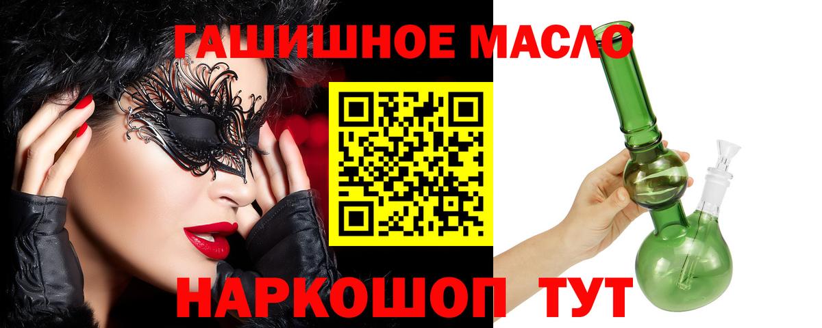 хочу   Вход с VPN  Дистиллят ТГК Wax  Ефремов  ТГК THC oil 