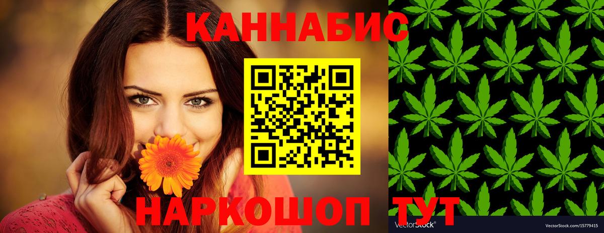 Ефремов  Канабис Amnesia  Вход с VPN  Бошки Шишки MAZAR  Бошки марихуана марихуана 