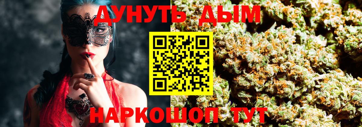 Бошки марихуана план Ефремов